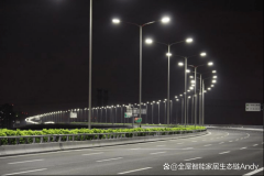 2024-2025年“十大聪慧路灯品牌”得