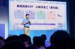 <b>正加快鞭策AI从东西务伙伴</b>