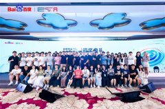 由中山大学、暨南大学、学学子配合组队的「更