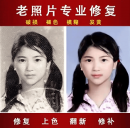 能够让承载着宝贵回忆的老旧焕发荣耀