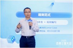 优效率；二者融合将进一步提拔座舱智能化程度