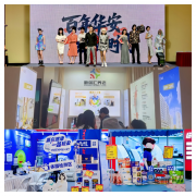 <b>通过养老学问问答赢取定制</b>