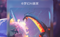 ArtBreeder上有各类各样的画风可供选