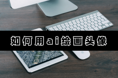 <b>及利用各类绘画东西和特效</b>