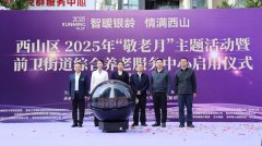 通过将数智康养科技深度使用于养老办事场