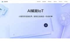 通过内置的E设备