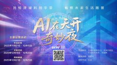 <b>连系本专业取人工智能等新兴手艺</b>