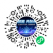 <b>025全球开辟者前锋大会的主要环节</b>