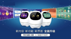 <b>米MIUI推送小爱同窗更新</b>